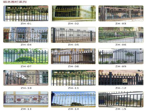 洛陽(yáng)鐵藝-鍛藝圍欄